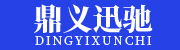 郑州微信小程序商城_郑州软件开发_郑州鼎义迅驰信息科技有限公司